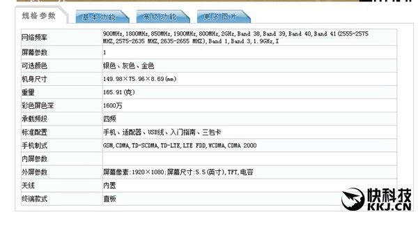 Xiaomi Redmi Note 3 получит конфигурацию на чипе от Qualcomm