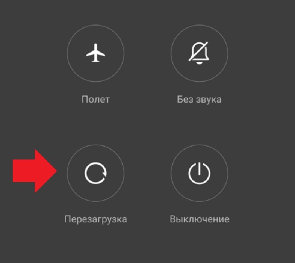 Телефон Xiaomi Значок Наушников
