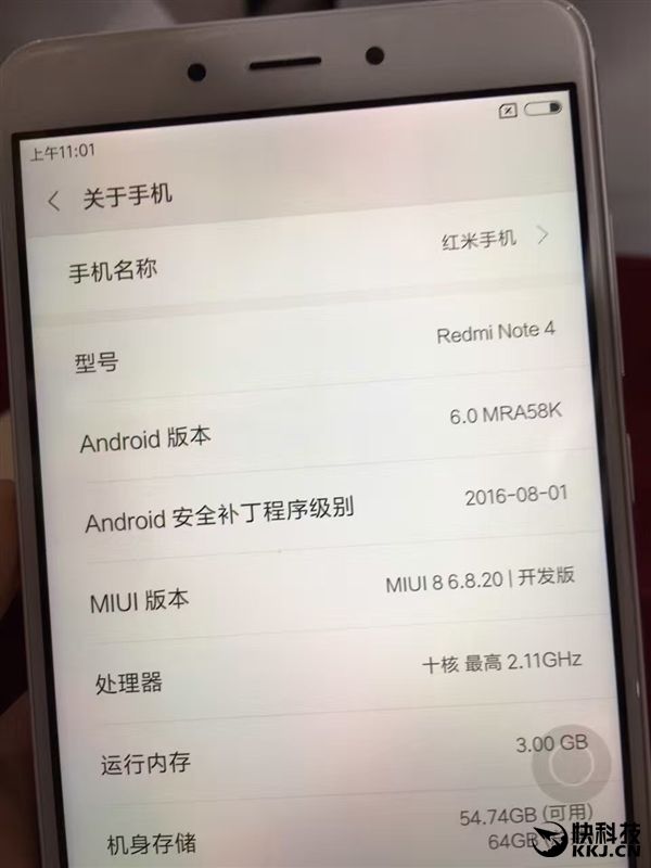 прошивка Xiaomi Redmi Note 4 скачать - фото 8