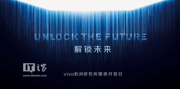 Полноэкранный Vivo APEX может стать реальностью 5 марта