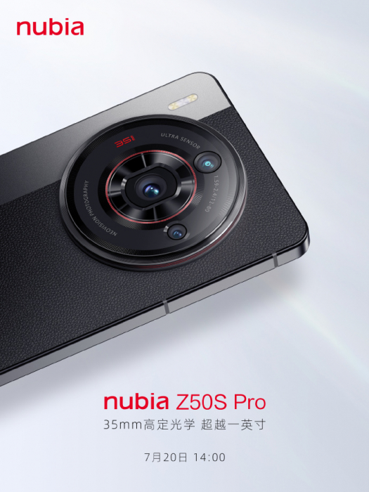 Пресс фото Nubia Z50S Pro: с мира по нитке и вот вам новый фотофлагман – фото 4