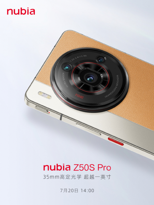 Прес фото Nubia Z50S Pro: зі світу по нитці і ось вам новий фотофлагман – фото 3