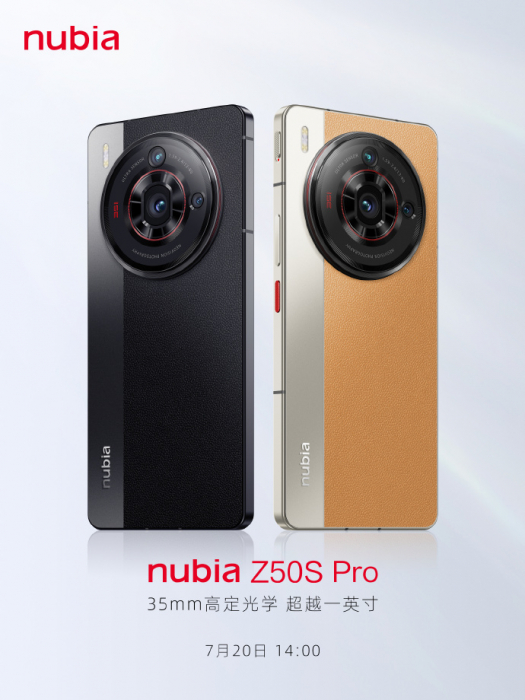 Прес фото Nubia Z50S Pro: зі світу по нитці і ось вам новий фотофлагман – фото 1