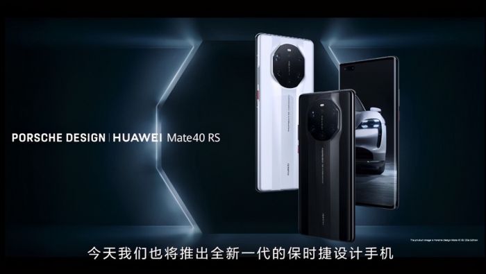 Huawei представила флагманську лінійку Mate 40 – фото 4