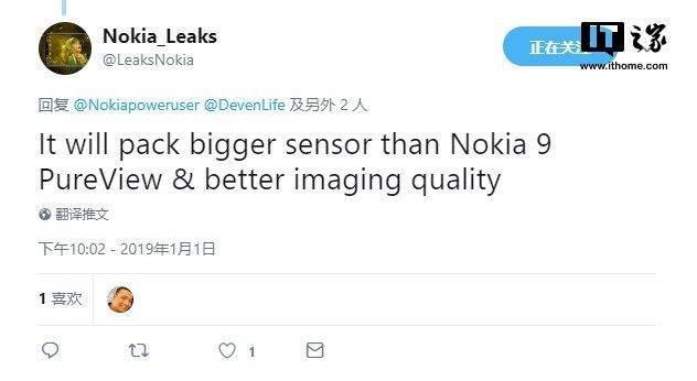Nokia 9 PureView получит Snapdragon 855, но не в своей дебютной версии – фото 3