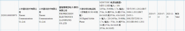 Xiaomi напряглись от успехов конкурентов: компания готовит новый смартфон с возможностью зарядки на 120W – фото 1