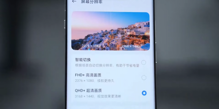 Дисплей OnePlus 12