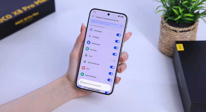 Прошивка Poco X8 Pro