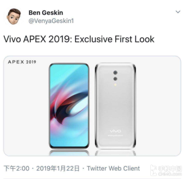 Изображения Vivo APEX 2019: смартфон почти без рамок и без кнопок – фото 2