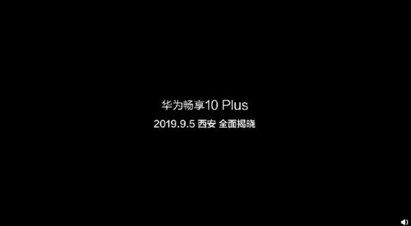 Huawei Enjoy 10 Plus: рендеры и характеристики