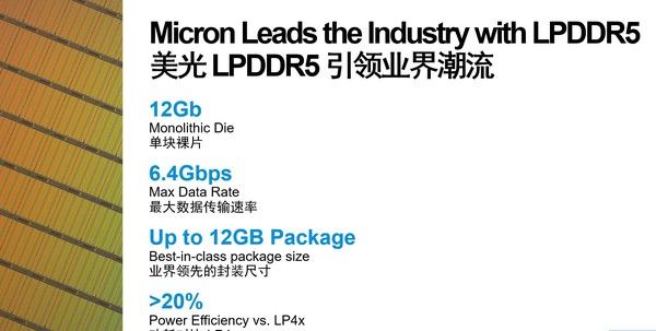 Xiaomi Mi 10 отримає оперативну пам'ять Micron LPDDR5 - фото 3