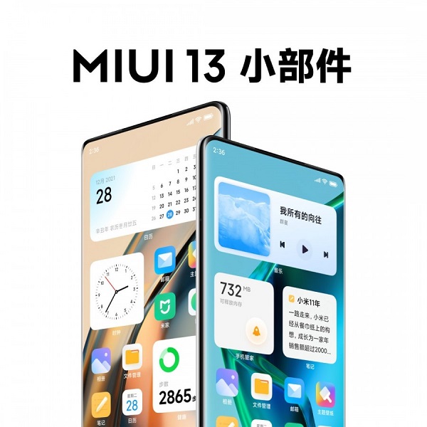 What's new in MIUI 13