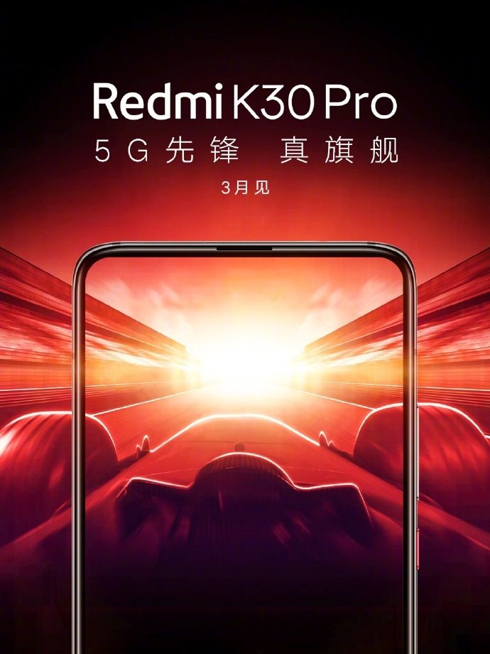 Промо-зображення Redmi K30 Pro: безрамковий і без вирізу - фото 1