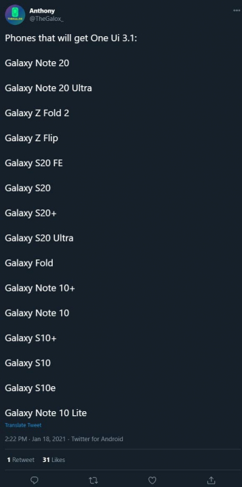 Список смартфонів Samsung, які оновляться до One UI 3.1 на основі Android 11 – фото 1