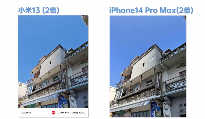 Пример фото на основную камеру Xiaomi 13