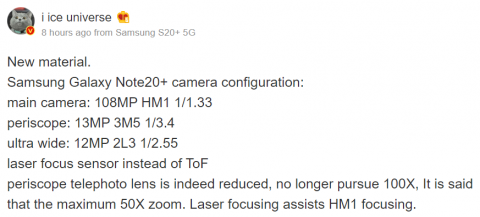 С какой камерой Samsung Galaxy Note 20+ будет штурмовать рейтинги камерофонов – фото 1