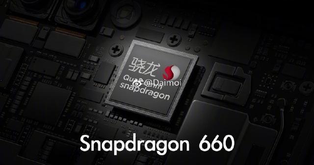 Xiaomi Mi Max 2 с платформой Snapdragon 660 выйдет в августе по цене $298 – фото 2