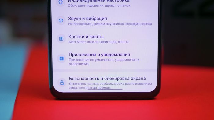 Обзор OnePlus Nord - самый хайповый смартфон лета 2020! – фото 32