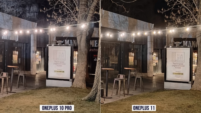 Как фотографирует OnePlus 11 ночью