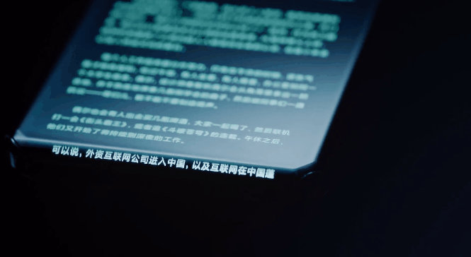 Xiaomi анонсувала концепт, де дисплей загнули з чотирьох сторін – фото 5