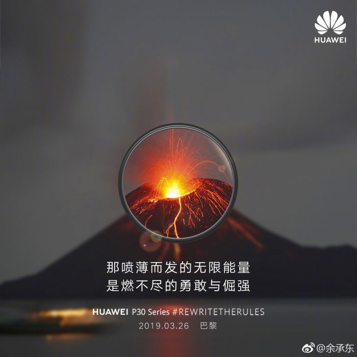 Huawei снова попалась на обмане с фотографиями – фото 1