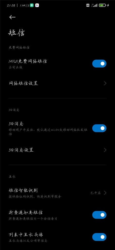 Xiaomi готова распрощаться с SMS. Она внедряет что-то получше – фото 2