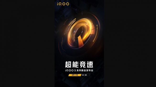 iQOO 5 получит «гоночную» версию – фото 1