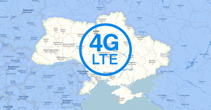 4G в Україні