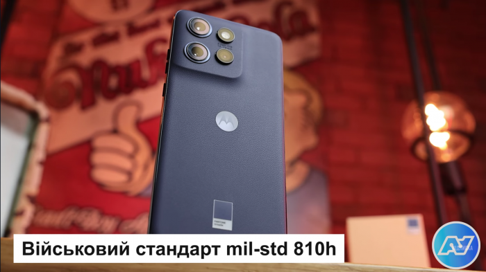 Стандарти захисту Motorola Moto Edge 50 Neo