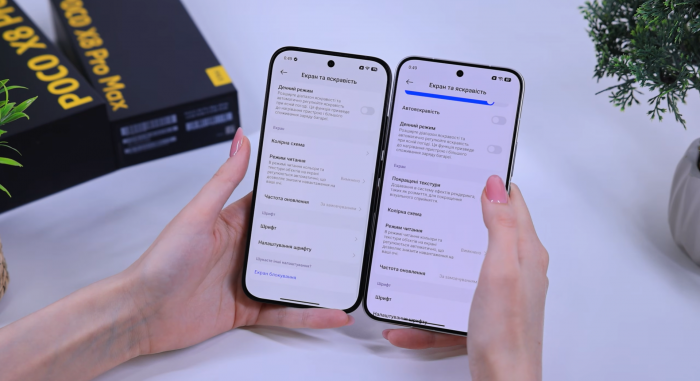 Якість дисплея Poco X8 Pro