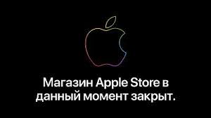 Apple свернула продажу и поставку своих устройств в Россию – фото 1