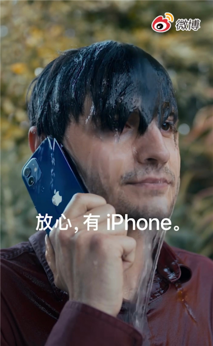 У iPhone 12 несправжній захист від води, але Apple активно просуває цю фічу в рекламі – фото 1