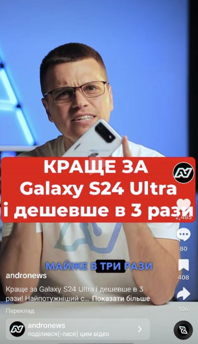 Asus ROG Phone 6 vs Samsung Galaxy S24 Ultra