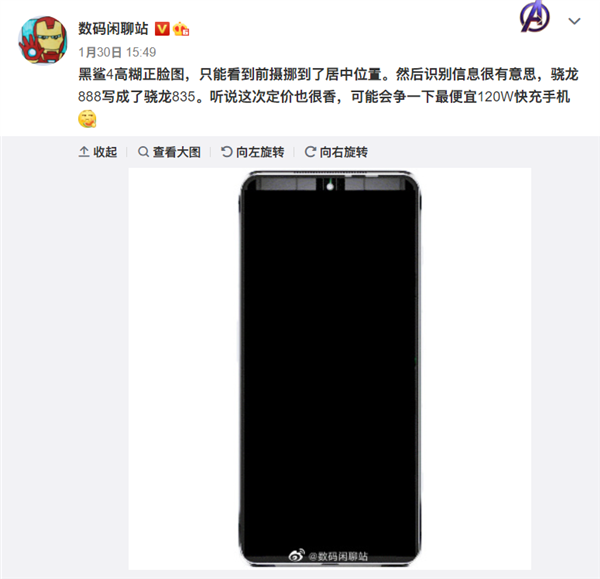 Последние подробности о Xiaomi Black Shark 4 – фото 1