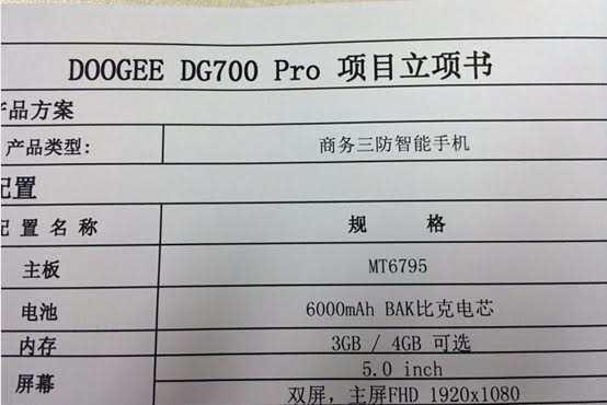DOOGEE_DG700_Pro-1