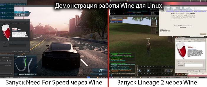 The Wine project makes it possible to run Windows programs and games on any Android smartphone – фото 4