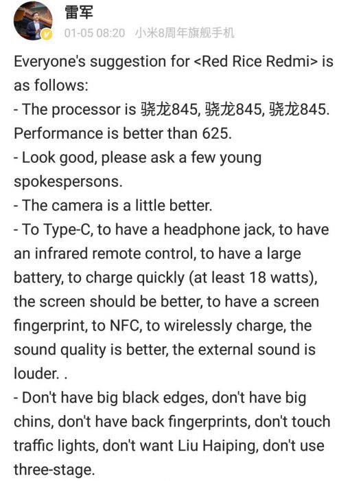 Xiaomi готовит массовый флагман под маркой Redmi – фото 2