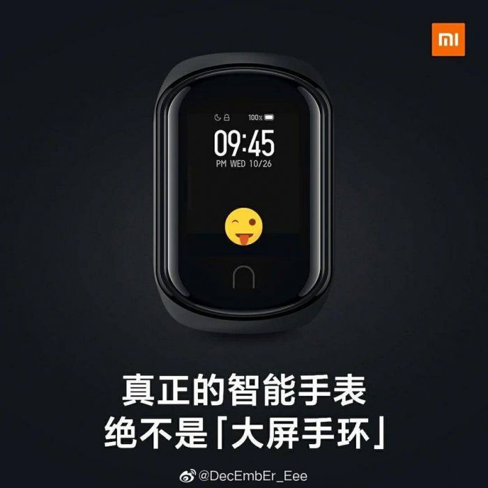 Обещают анонс смарт-часов Xiaomi Mi Watch и Xiaomi CC9 Pro позирует на фото – фото 1