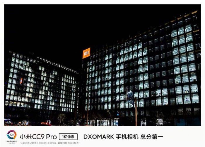 Креативная реклама Xiaomi CC9 Pro смотрится впечатляюще – фото 1