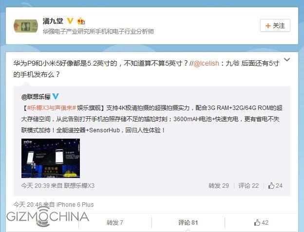Экран Huawei_P9_i_Xiaomi_Mi5