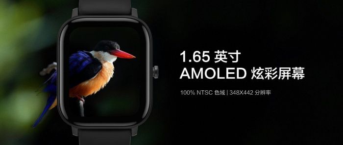 Представлены смарт-часы Amazfit GTS: доступная альтернатива Apple Watch – фото 8