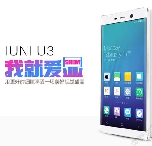 IUNI_U3-andro-news-1