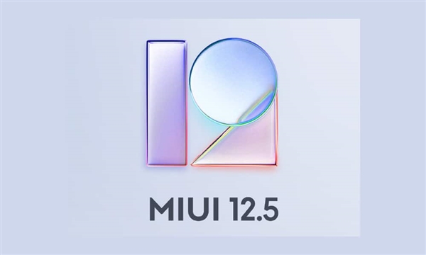 Xiaomi объявила о сроках выхода стабильной MIUI 12.5 – фото 1