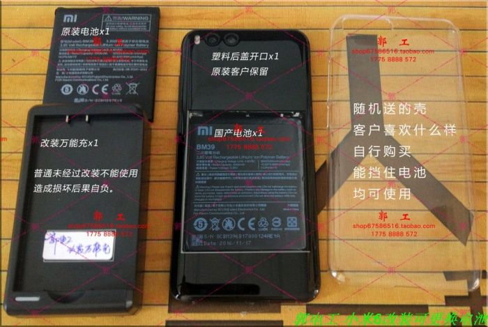 А теперь горбатый! Xiaomi Mi6 с аккумулятором на 9000 мАч – фото 2