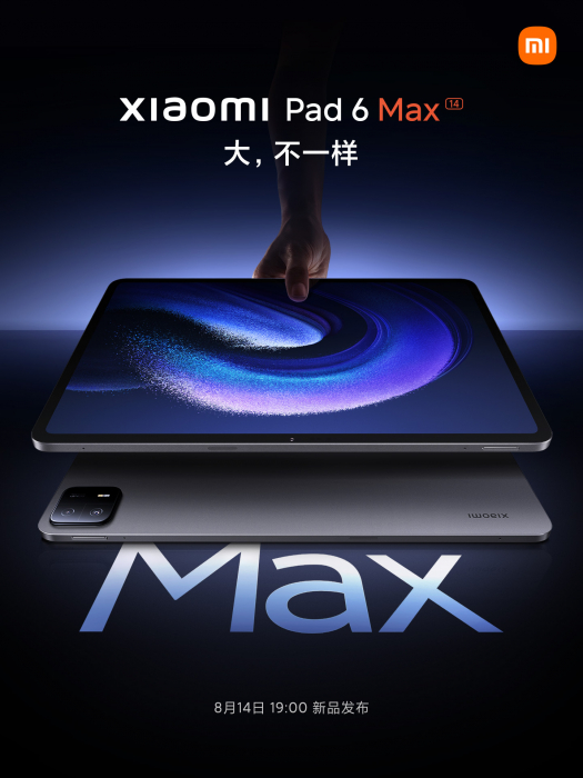 Xiaomi Band 8 pro та Pad 6 MAX вже близько – фото 2