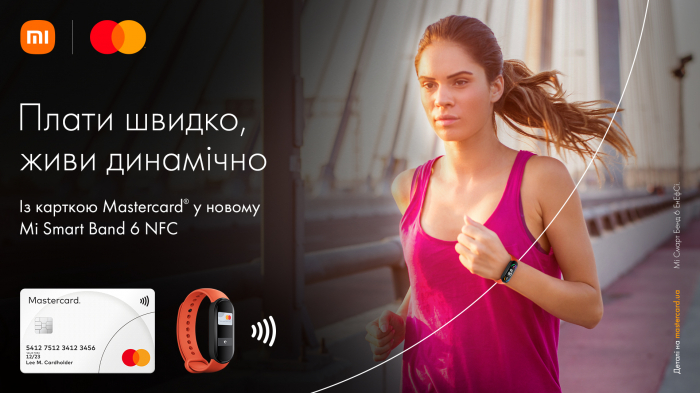 В Украине стартуют продажи Xiaomi Mi Band 6 с NFC – фото 1