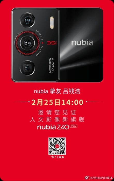 Nubia Z40 Pro претендує на звання одного з найкращих смартфонів преміум-сегменту – фото 1
