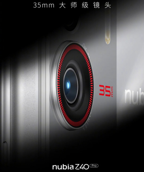 Nubia Z40 Pro получит могучую камеру и станет королем портретников – фото 1