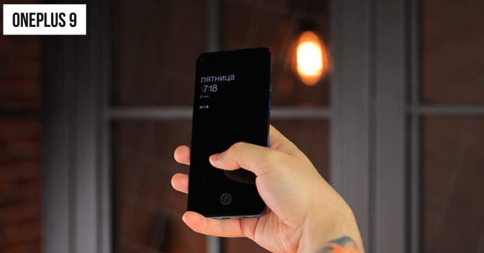 OnePlus 9 сканер