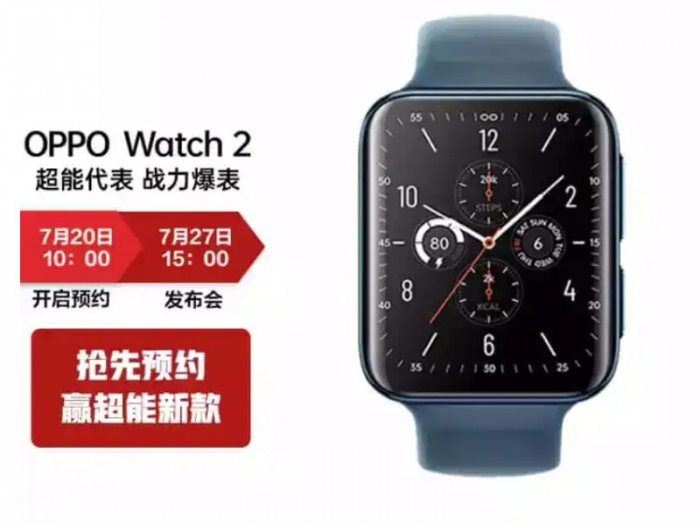 Oppo Watch 2: смарт- годинник з прицілом на продуктивність, автономність і з ігровим режимом – фото 2